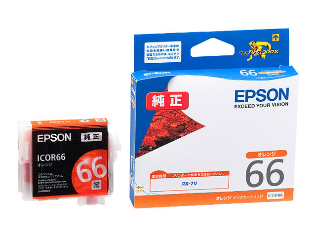 EPSON インクカートリッジ ICOR66