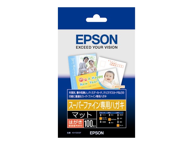EPSON スーパーファイン専用ハガキ KH100SF