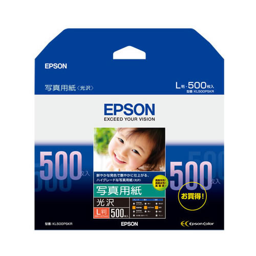 EPSON 写真用紙＜光沢＞ KL500PSKR