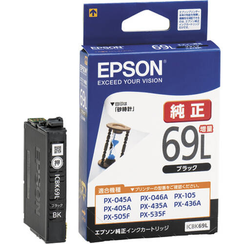 EPSON インクカートリッジ ICBK69L