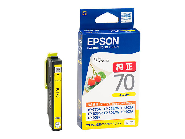 EPSON インクカートリッジ ICY70