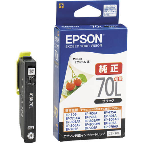 EPSON インクカートリッジ ICBK70L
