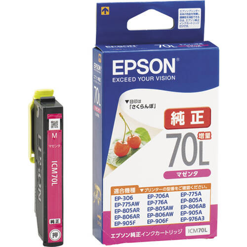 EPSON インクカートリッジ ICM70L