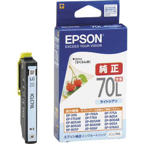 EPSON インクカートリッジ ICLC70L