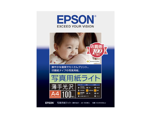 EPSON 写真用紙ライト＜薄手光沢＞ KA4100SLU