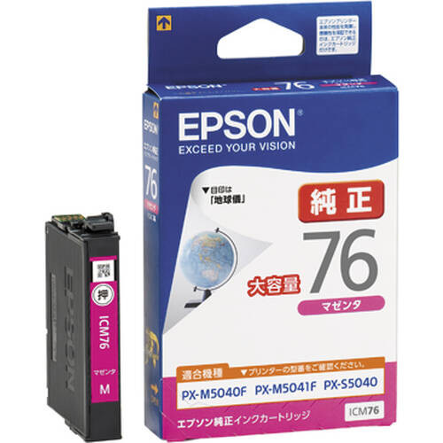 EPSON インクカートリッジ ICM76
