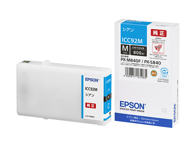 EPSON シアンインクカートリッジＭ ICC92M