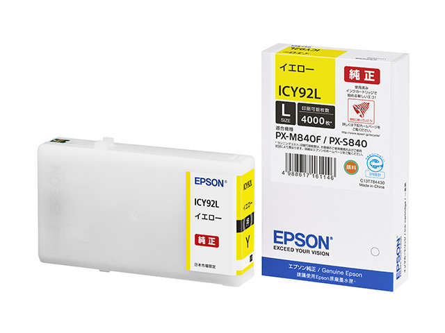 EPSON イエローインクカートリッジＬ ICY92L