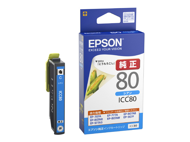 EPSON インクカートリッジ ICC80