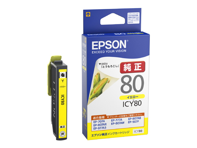 EPSON インクカートリッジ ICY80