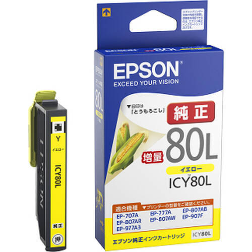 EPSON インクカートリッジ ICY80L