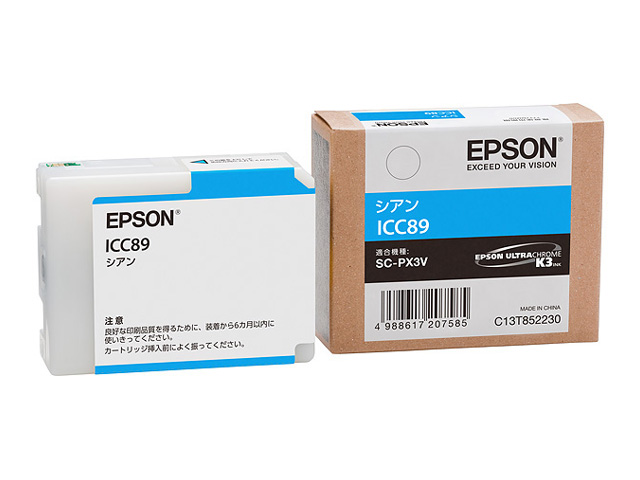 EPSON インクカートリッジ ICC89