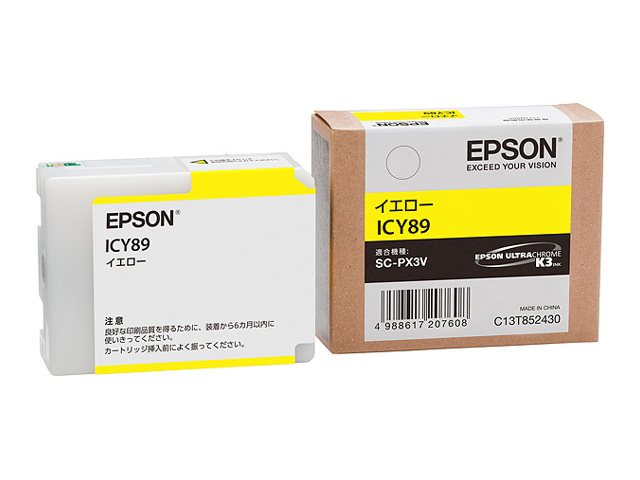 EPSON インクカートリッジ ICY89