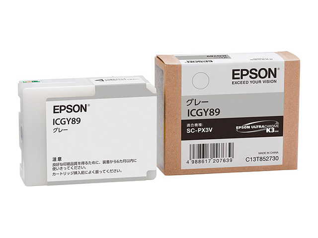 EPSON インクカートリッジ ICGY89