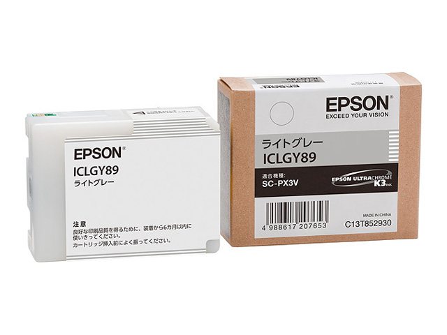 EPSON インクカートリッジ ICLGY89