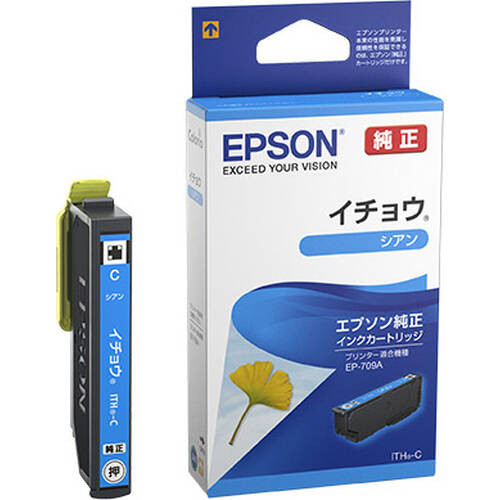 EPSON インクカートリッジ ITH-C