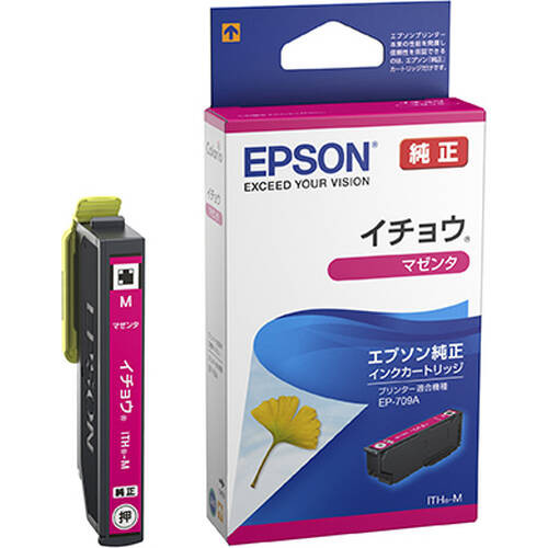EPSON インクカートリッジ ITH-M
