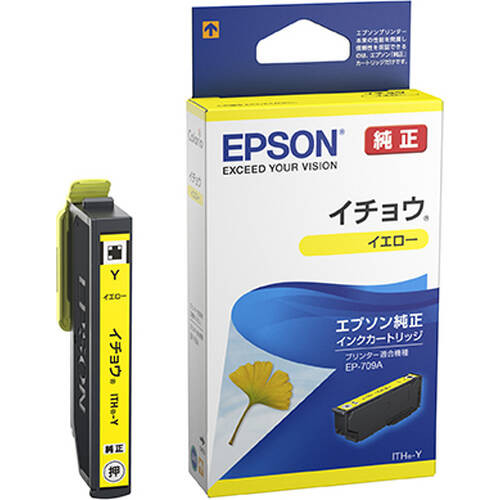 EPSON インクカートリッジ ITH-Y