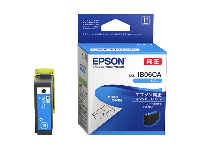 EPSON インクカートリッジ IB06CA