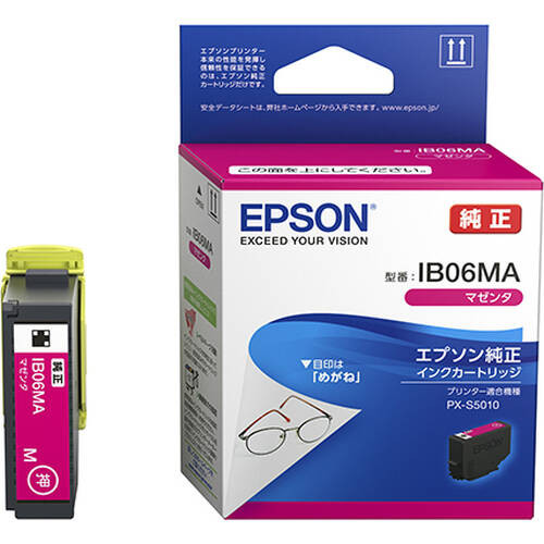 EPSON インクカートリッジ IB06MA