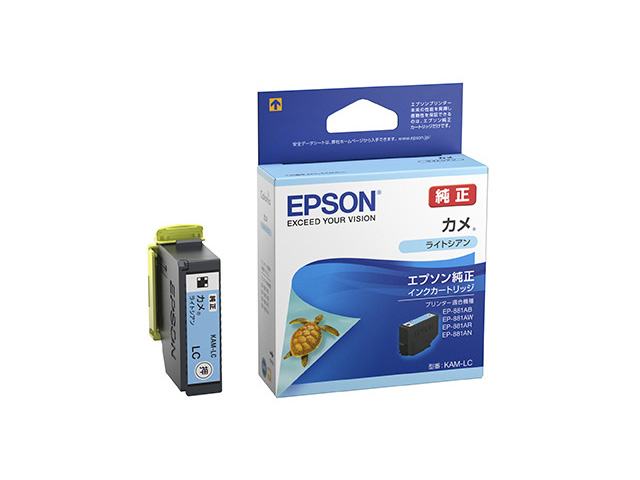 EPSON インクカートリッジ KAM-LC