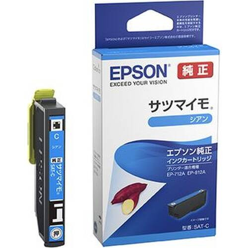 EPSON インクカートリッジ SAT-C