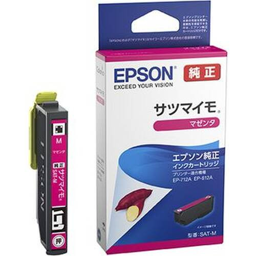 EPSON インクカートリッジ SAT-M