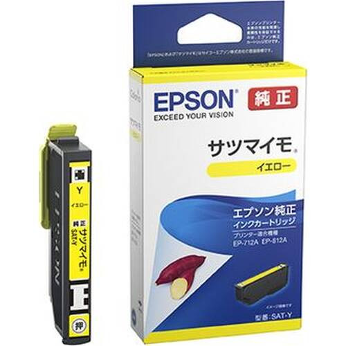 EPSON インクカートリッジ SAT-Y