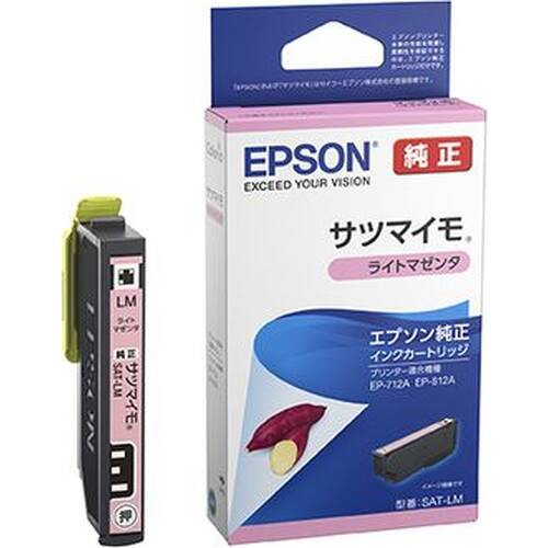 EPSON インクカートリッジ SAT-LM