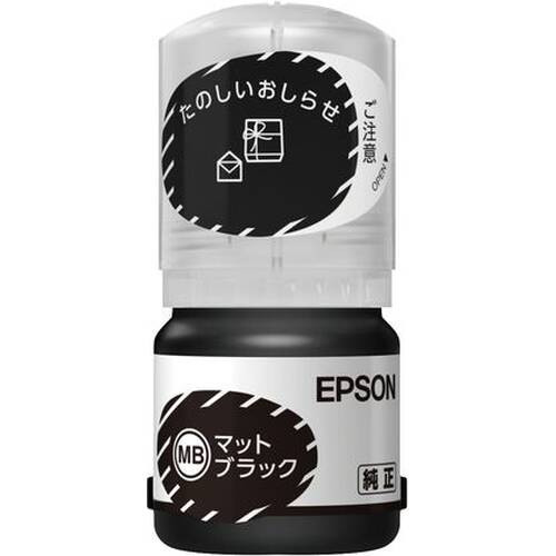 EPSON インクボトル KEN-MB