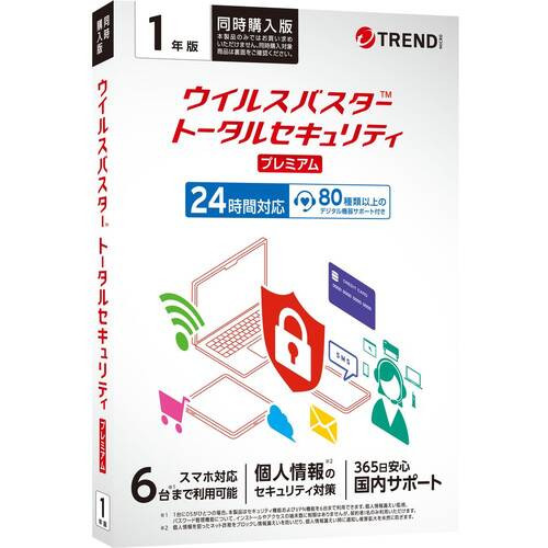 【同時購入用】ウイルスバスター トータルセキュリティ プレミアム 1年版 PKG / 税込9,350円