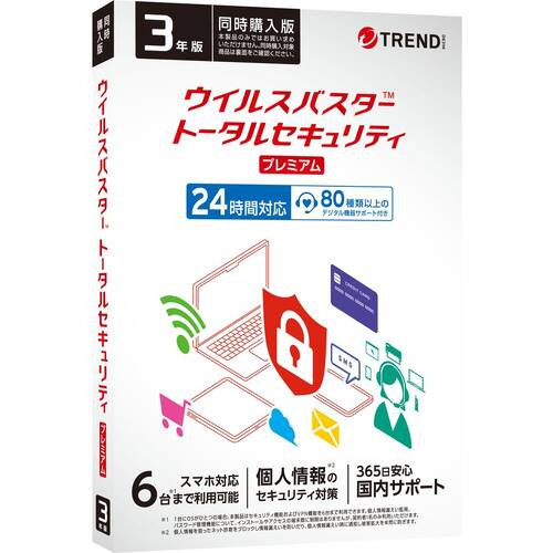 【同時購入用】ウイルスバスター トータルセキュリティ プレミアム 3年版 PKG / 税込20,350円