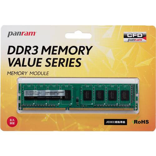 D3U1600PS-4G [デスクトップ用 / DDR3 SDRAM（240pin） / 4GB / Panram社メモリモジュール / DDR3-1600 CL11］