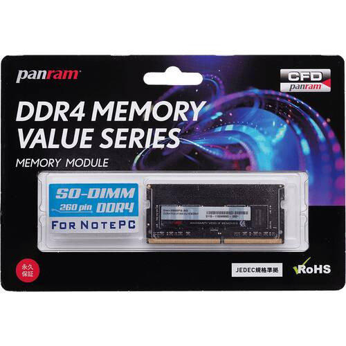 D4N2400PS-8G [ノート用 / DDR4 SO-DIMM（260pin） / 8GB / Panram社メモリモジュール / DDR4-2400 CL17-17-17］