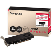 Radeon RX550 RD-RX550-E2GB/LP