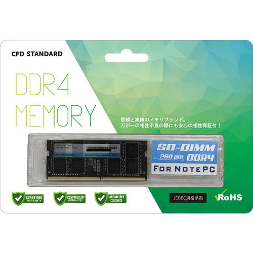 D4N2666CS-16G [ノート用 / DDR4 SO-DIMM（260pin） / 16GB / DDR4-2666 CL16-18-18-35 / CFD Standardシリーズ]