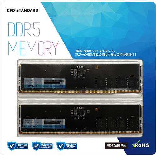 W5U5200CS-16G [デスクトップ用 / DDR5 SDRAM（288pin） / 32GB(16GB × 2枚組)セット / DDR5-5200 CL42-42-42 / CFD Standardシリーズ]