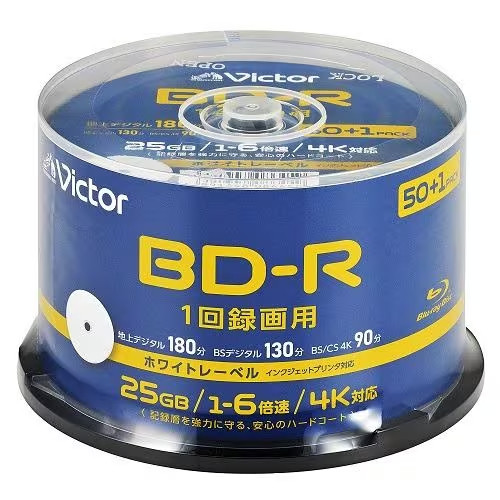 VBR130RP51SJ5Y BD-R 25GB ビデオ用 6倍速 51枚パック 130分