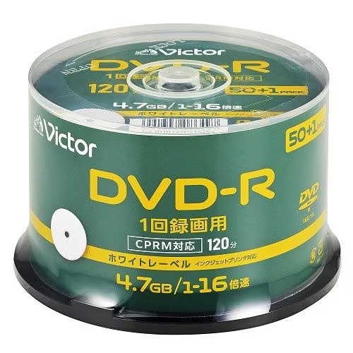 VHR12JP51SJ5Y DVD-R 4.7GB ビデオ用 16倍速 51枚パック 120分