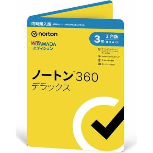 NortonLifeLock ノートンライフロック 【同時購入版】ノートン 360 デラックス 同時購入3年3台版(YA 21436476) / 税込12,628円