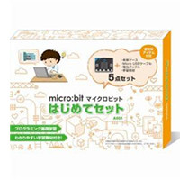 micro:bit　はじめてセット　MB-A001