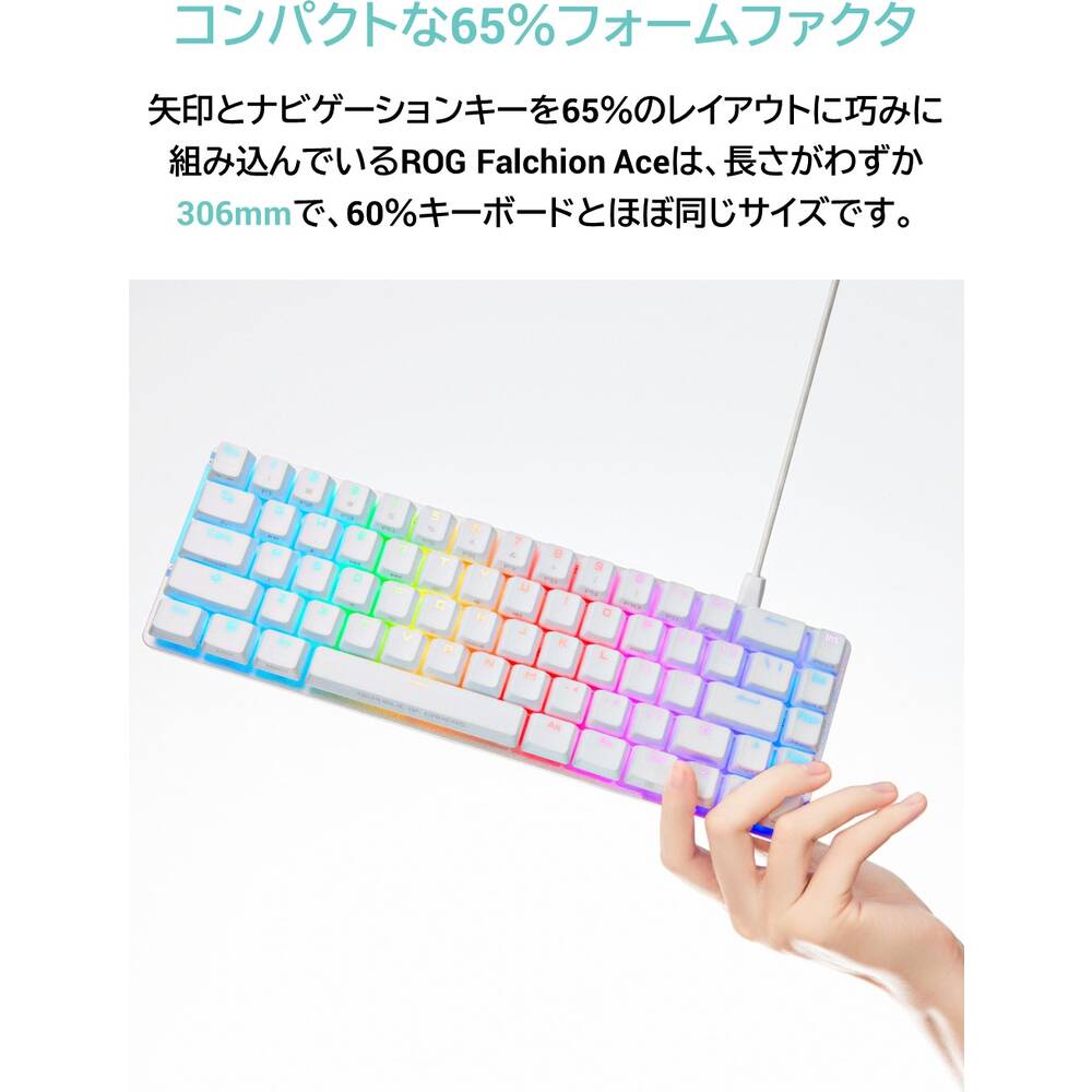 ASUS エイスース M602 FALCHION ACE/NXRD/WHT/US/ABS 有線 英語配列65