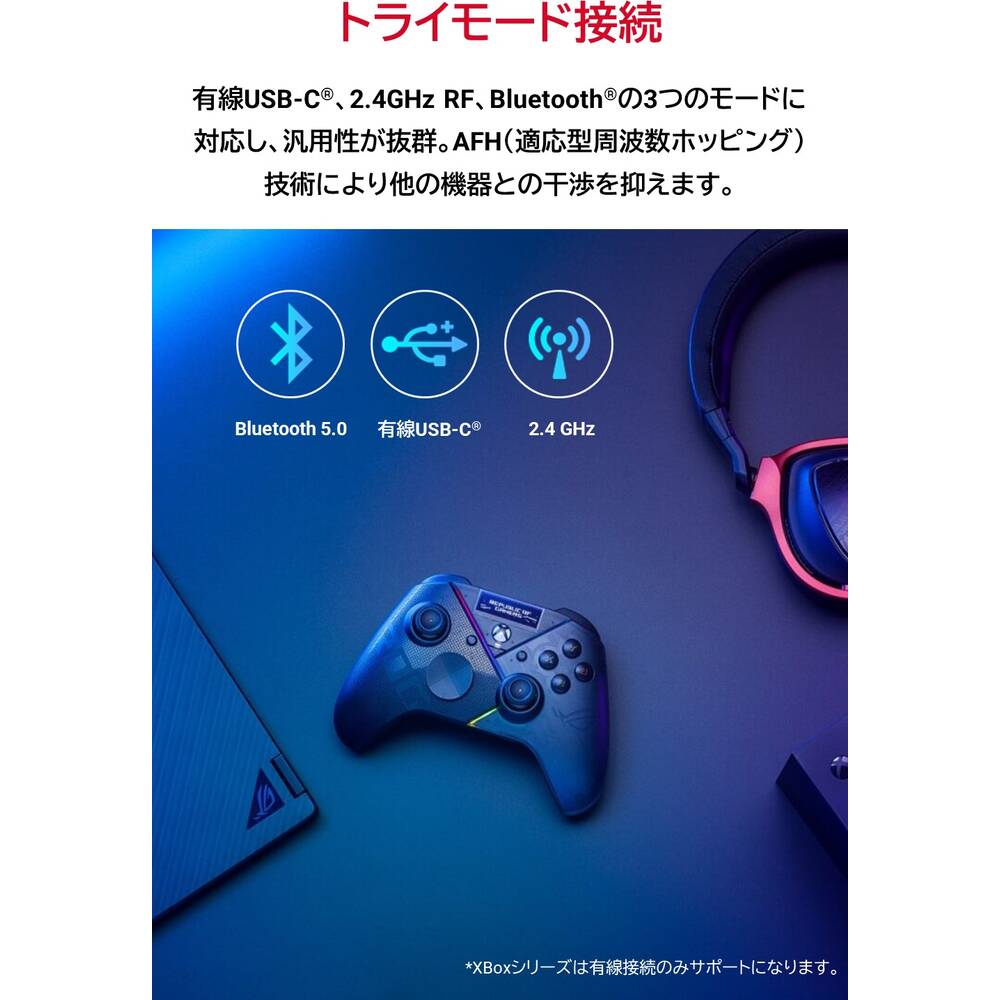 ASUS エイスース ROG Raikiri Pro 有線/USB無線/Bluetooth対応 ゲーム