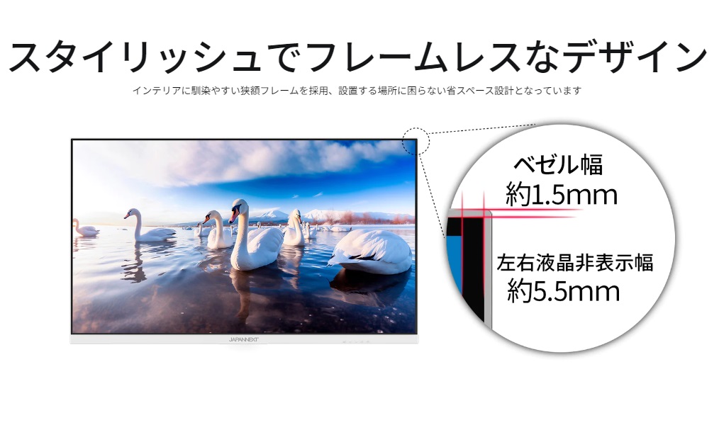 JAPANNEXT ジャパンネクスト JN-IPS315UHD-W 31.5インチ 4Kモニター 広