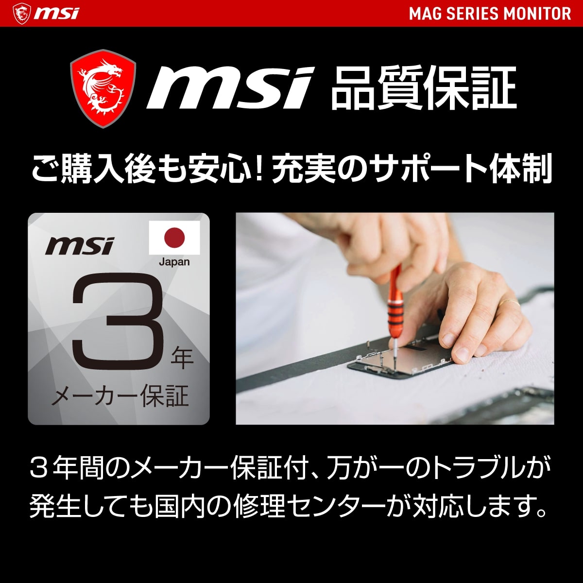 MSI エムエスアイ MAG 275CQRXF 27インチ WQHD(QHD) 2560x1440 