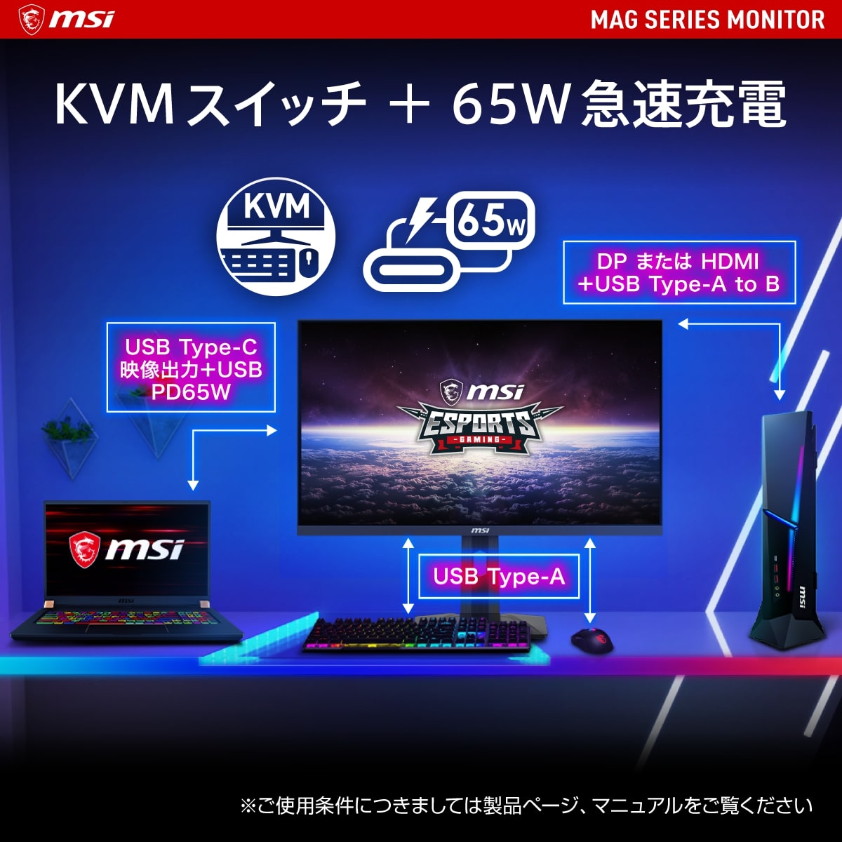 MSI エムエスアイ MAG 274QRF QD E2 27インチ WQHD(QHD) 2560x1440 