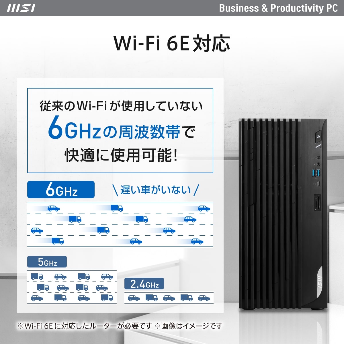 MSI エムエスアイ PRO DP180 14-264JP [ i7-14700 / RAM:16GB / SSD 