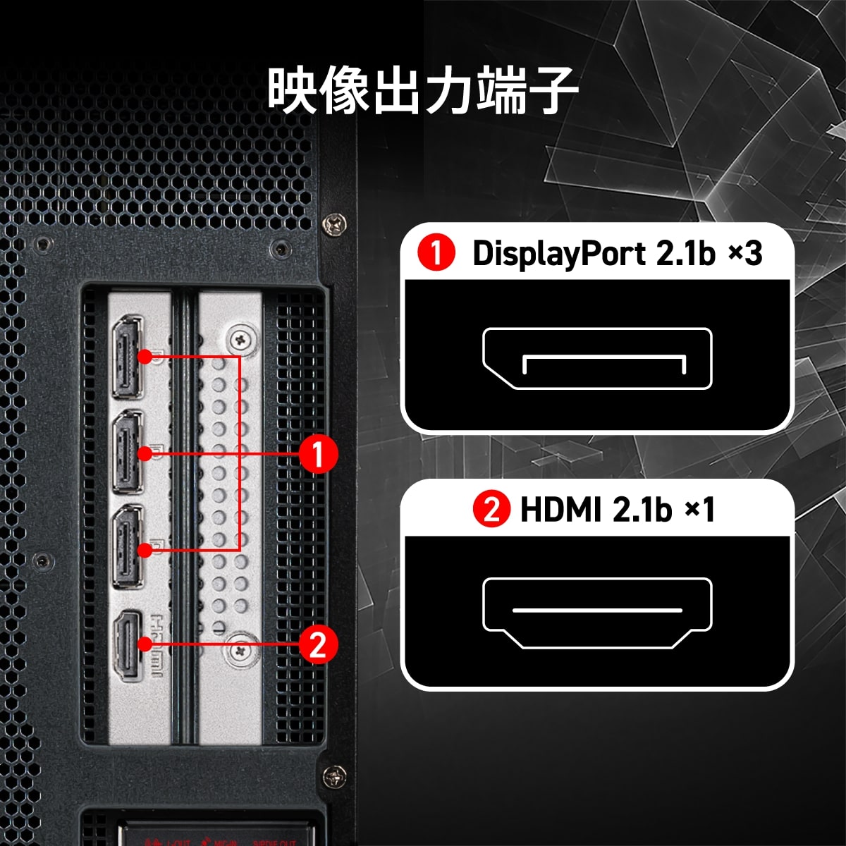MSI エムエスアイ ゲーミングPC MPG Trident AS AI 2NVL5-024JP [Core