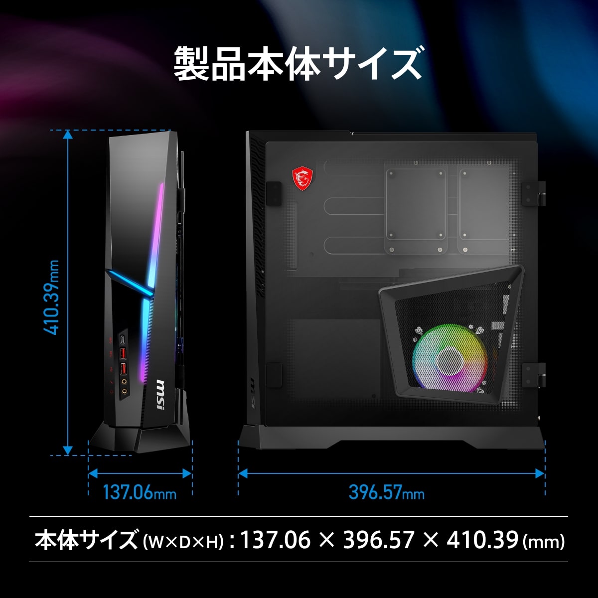 MSI エムエスアイ ゲーミングPC MPG Trident AS AI 2NVL5-024JP [Core