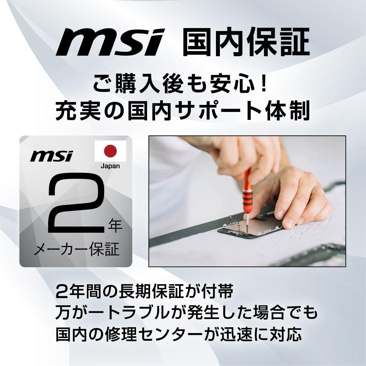 MSI エムエスアイ ゲーミングPC MPG Trident AS AI 2NVL5-024JP [Core